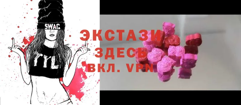 закладка  Адыгейск  Ecstasy 280мг 