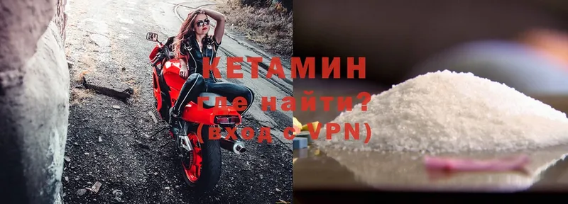 купить наркотики сайты  hydra как войти  Кетамин ketamine  Адыгейск 