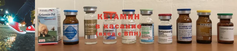 Кетамин ketamine Адыгейск