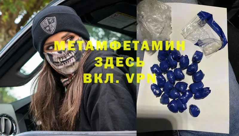 МЕТАМФЕТАМИН мет Адыгейск